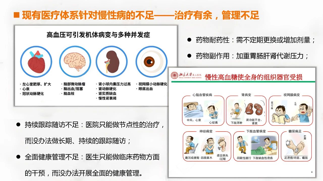 微信图片_20240907175242.jpg