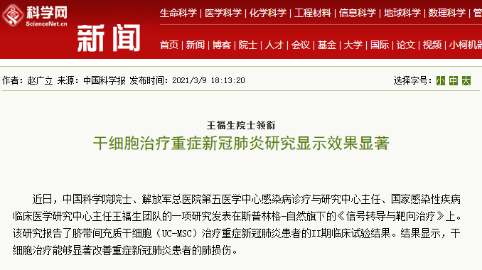 微信图片_20230203162707.png